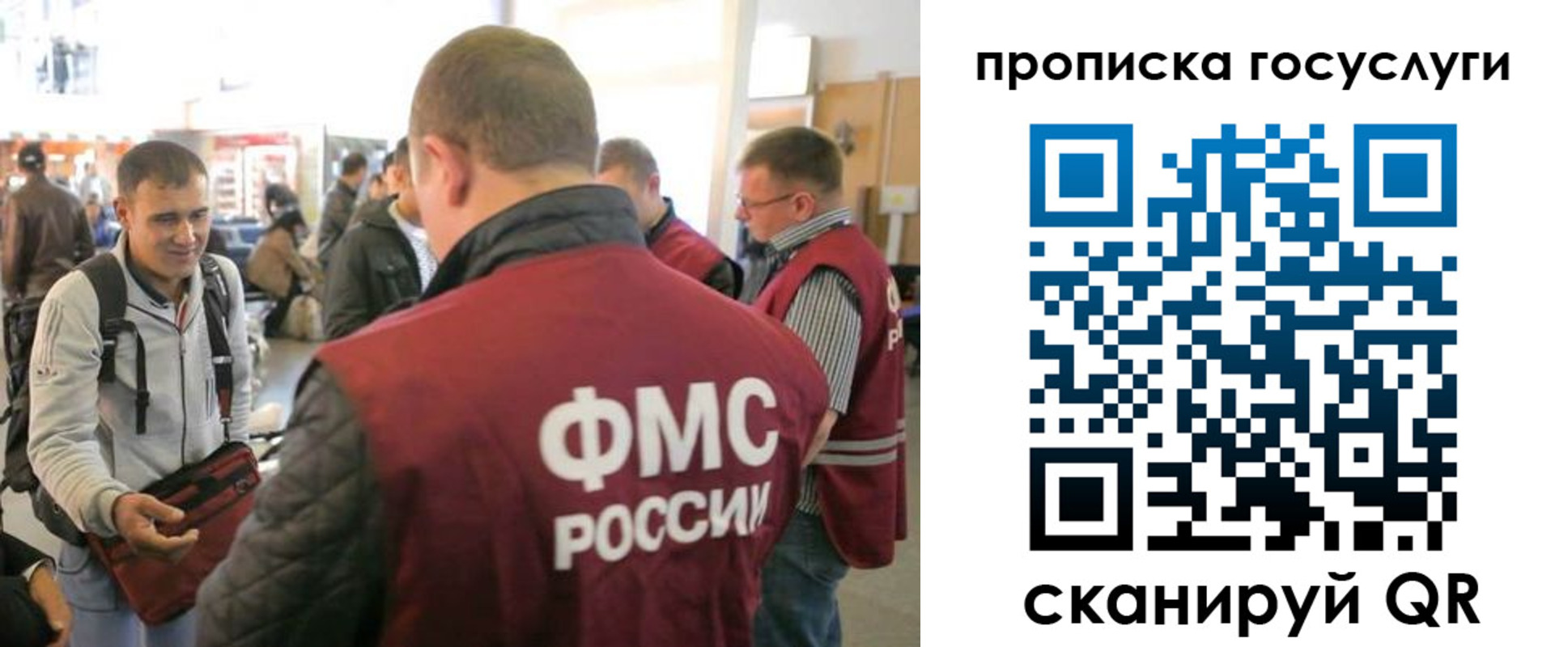 прописка для работы в Пикалёво