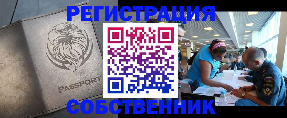где прописаться в Пикалёво