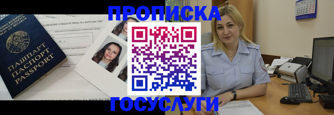 регистрация для школы в Пикалёво